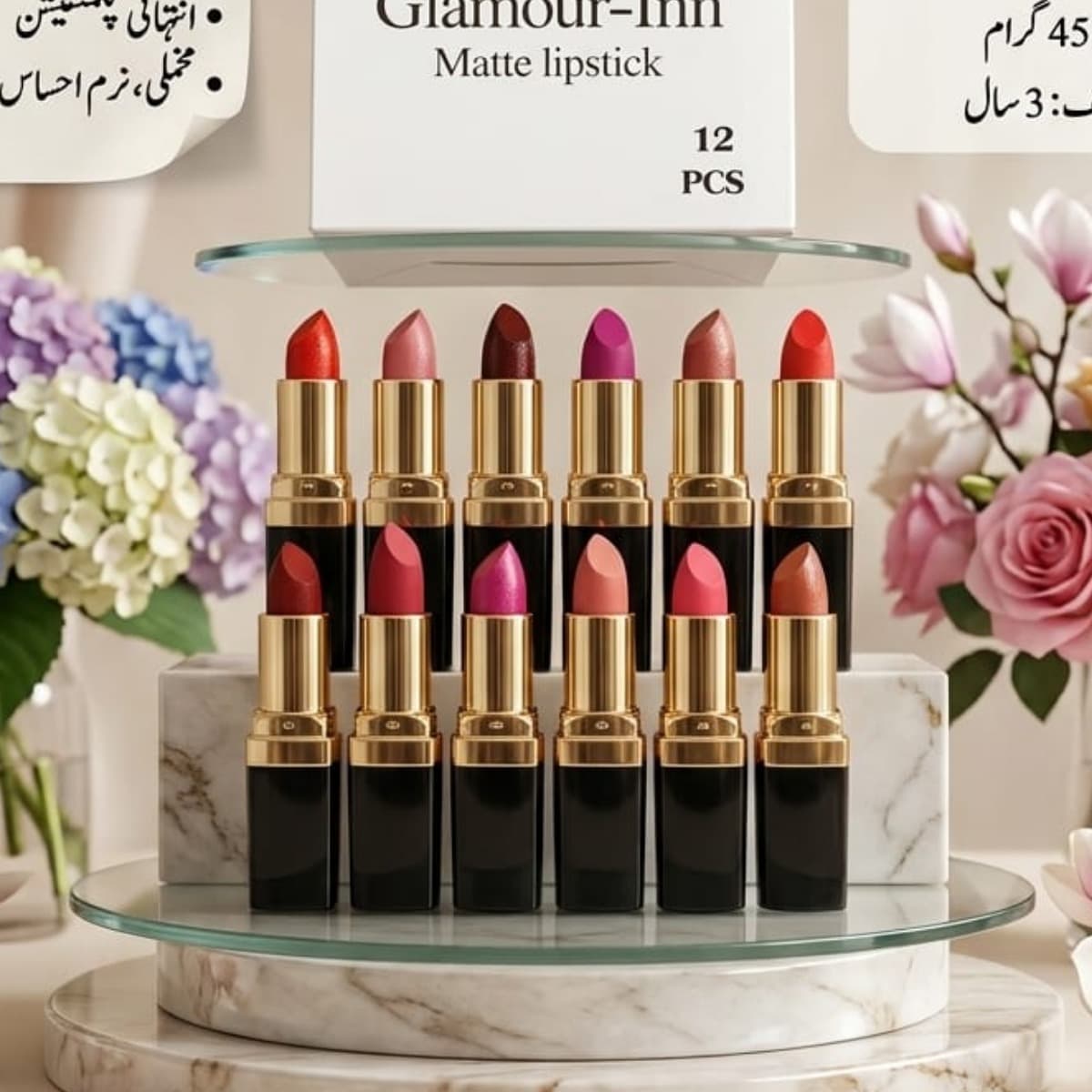 Cosmetics 4